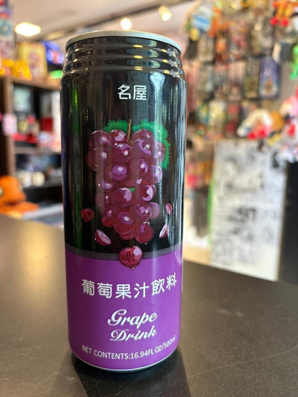 JUGO UVA CON PULPA EN LATA