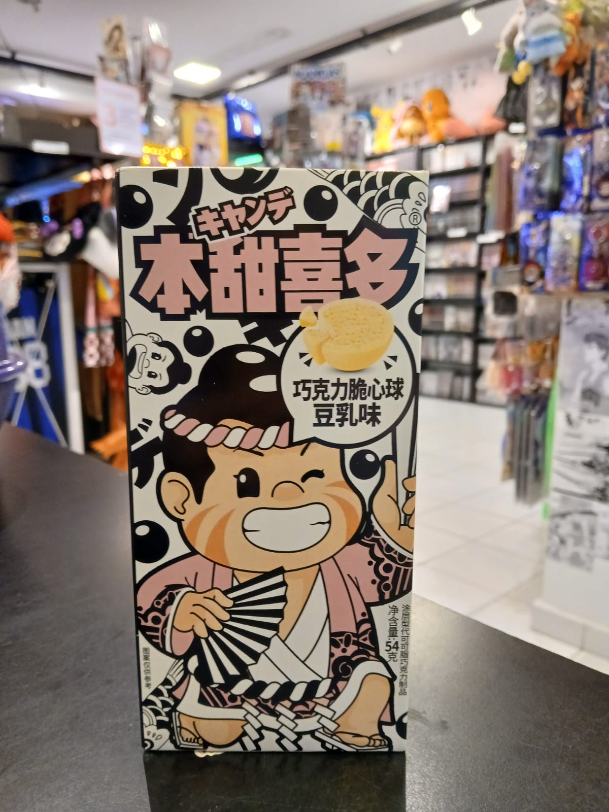 BOLITAS DE CHOCOLATE DE SOJA