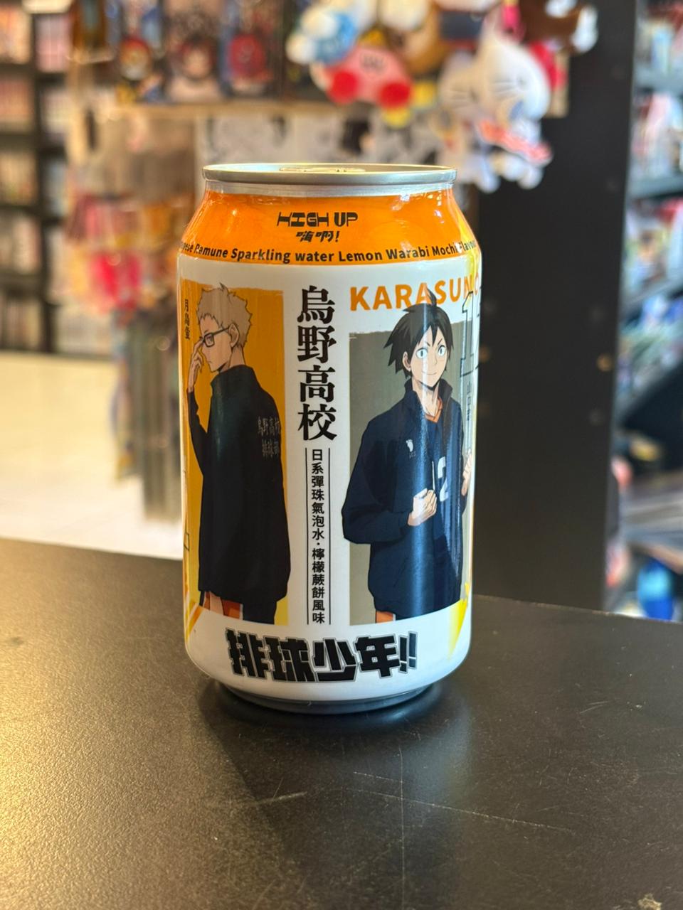 LATAS HAIKYUU