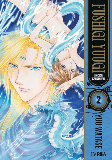 FUSHIGI YUUGI ED. KANZENBAN 02