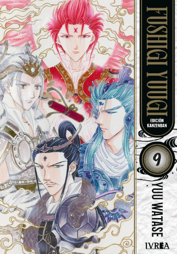 FUSHIGI YUUGI ED. KANZENBAN 09