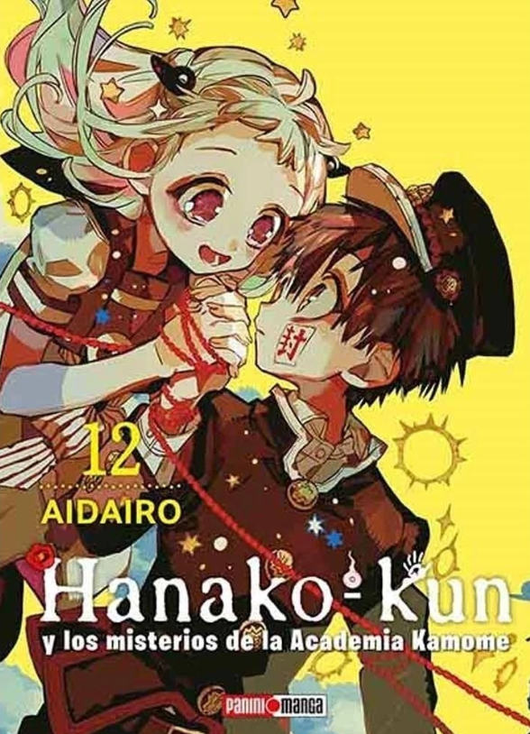 HANAKO KUN 12