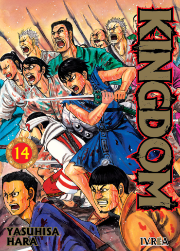 KINGDOM 14