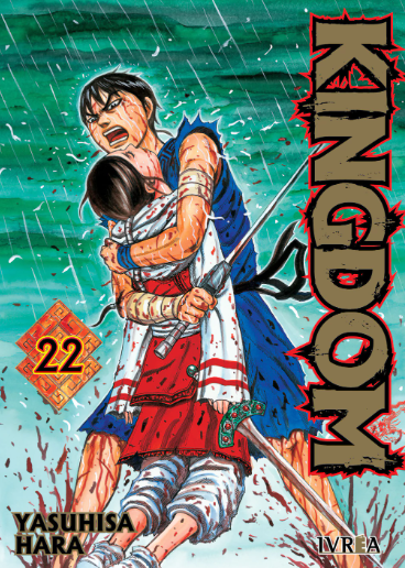 KINGDOM 22