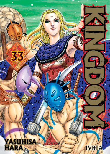 KINGDOM 33