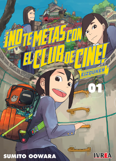 NO TE METAS CON EL CLUB DE CINE - EIZOUKEN 01