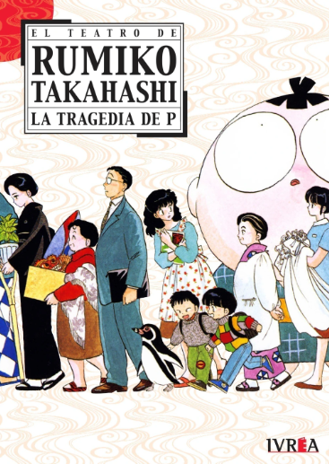 EL TEATRO DE RUMIKO TAKAHASHI LA TRAGEDIA DE P