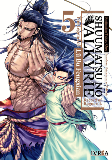 SHUUMATSU NO VALKYRIE: THE LEGEND OF LÜ BU FENGXIAN 05