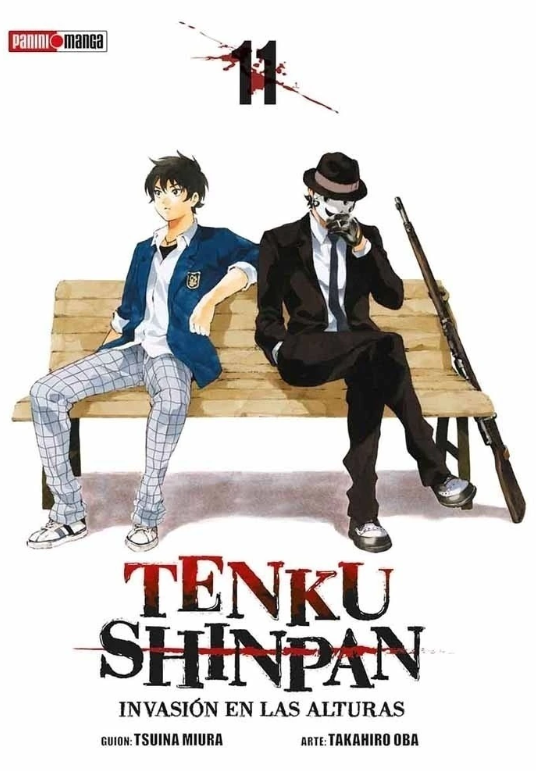 TENKU SHINPAN 11