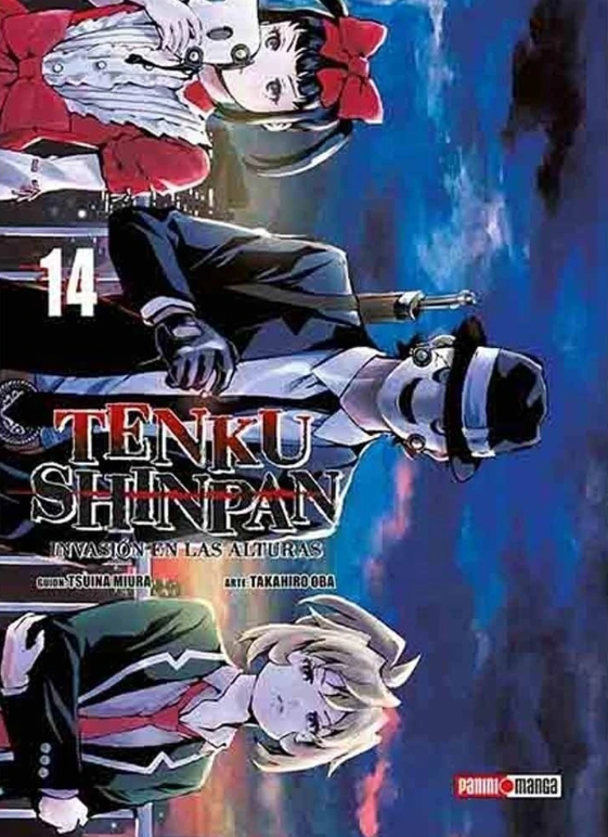 TENKU SHINPAN 14