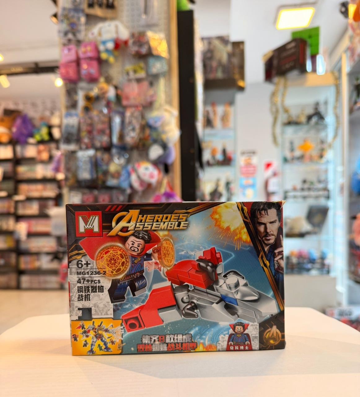 BLOQUES DOCTOR STRANGE MG1236-2 47+PCS