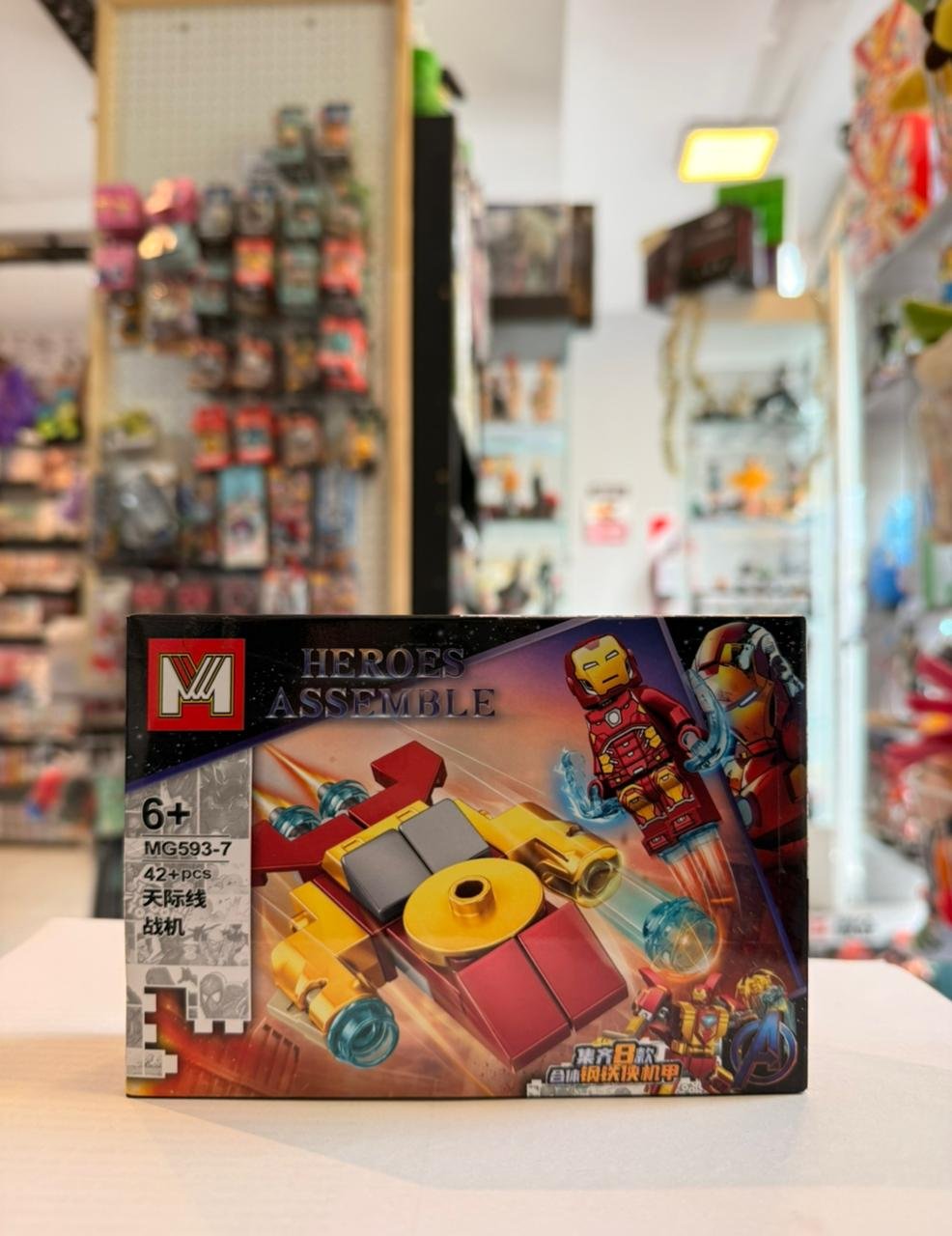 BLOQUES IRON MAN MG593-7 42+PCS