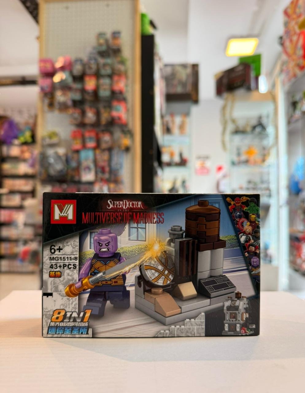 BLOQUES THANOS MG1511-8 43+PCS