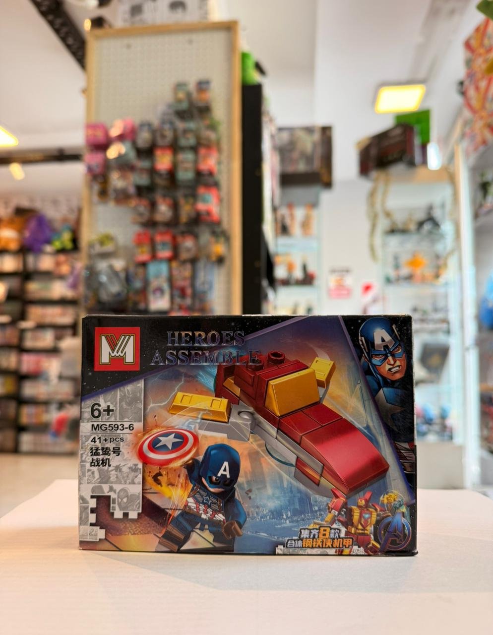 BLOQUES CAPITAN AMERICA MG593-6 41+PCS